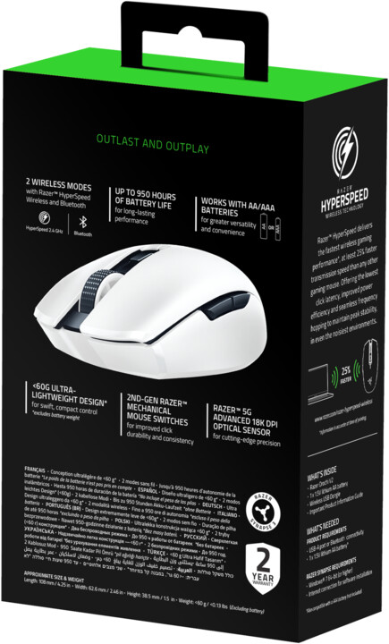 Maus Razer Orochi V2, Razer 5G, i bardhë