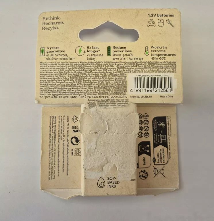 Bateri rikarikueshme GP ReCyko AA, 2100mAh, NiMH, paketim 2 copë