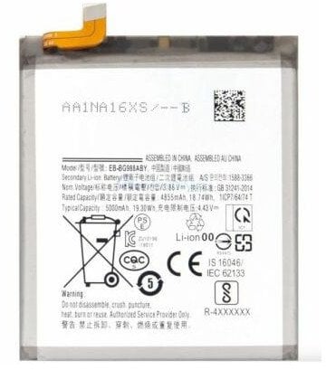Bateri për telefon Samsung Galaxy S20 Ultra G988, origjinale, litium