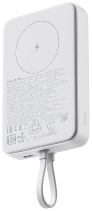 Портабилен полнач Xiaomi Magnetic Power Bank 33W 10000mAh, магнетско безжично полнење, вградено USB C кабелче, бел