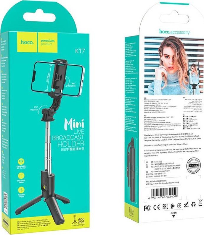 Tripod mini për telefon HOCO K17, i tërheqshëm, me telekomandë, i zi
