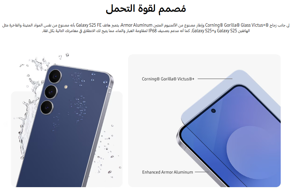 Telefoni Samsung Galaxy S25 FE, 256GB, 5G, i zi