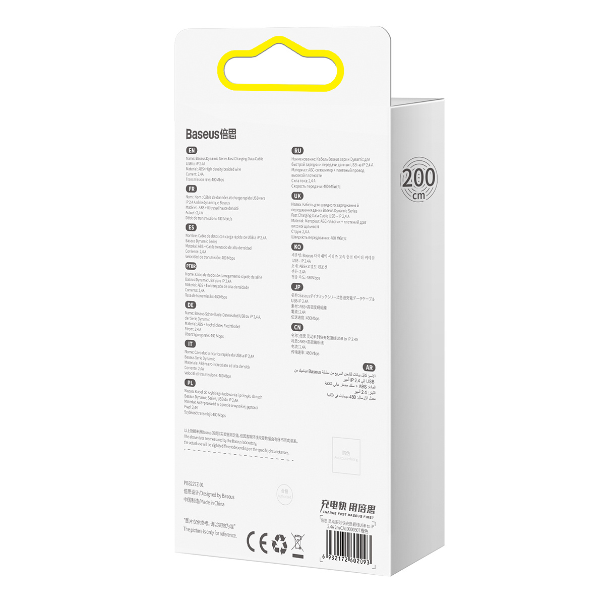 Kabllo USB Baseus BSU3001PRP, USB A në Lightning, 2 m, vjollcë