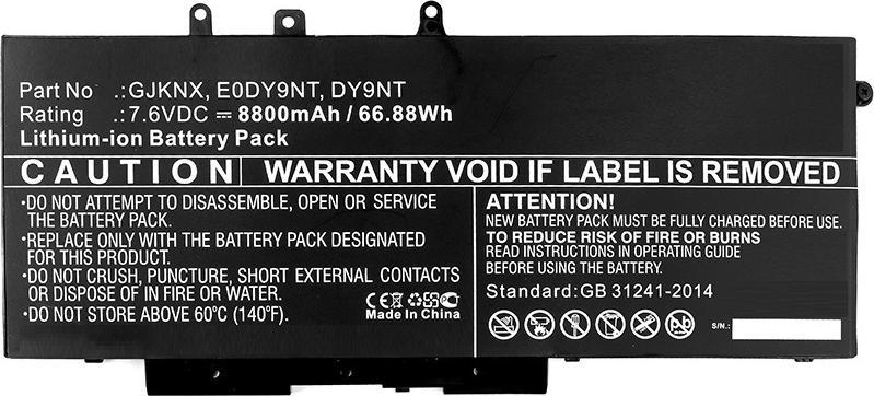 Bateri laptopi CoreParts MBXDE-BA0145, për Dell Latitude dhe Precision, e zezë