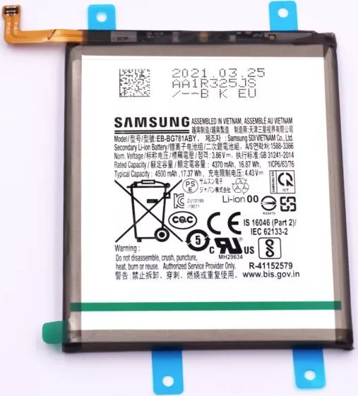 Bateri për telefon Samsung Galaxy S20 FE 5G G781, origjinale, litium, e zezë
