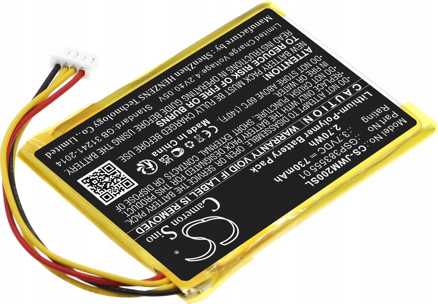 Bateri zëvendësuese CS JBL Wind 2 GSP383555 01, 730mAh, 3.7V, e verdhë