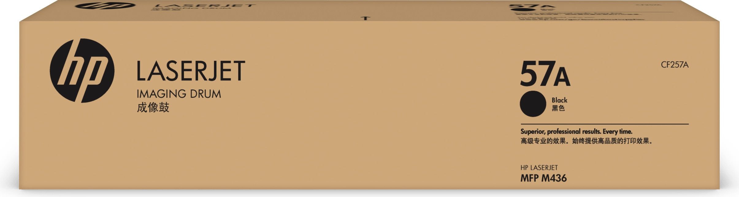 Drum HP CF257A no. 57A (80000 fq.), e zezë