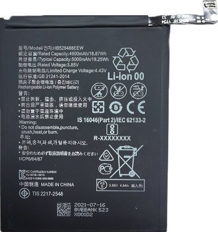 Bateri telefoni Extra Digital SM150618, për Huawei P Smart 2021