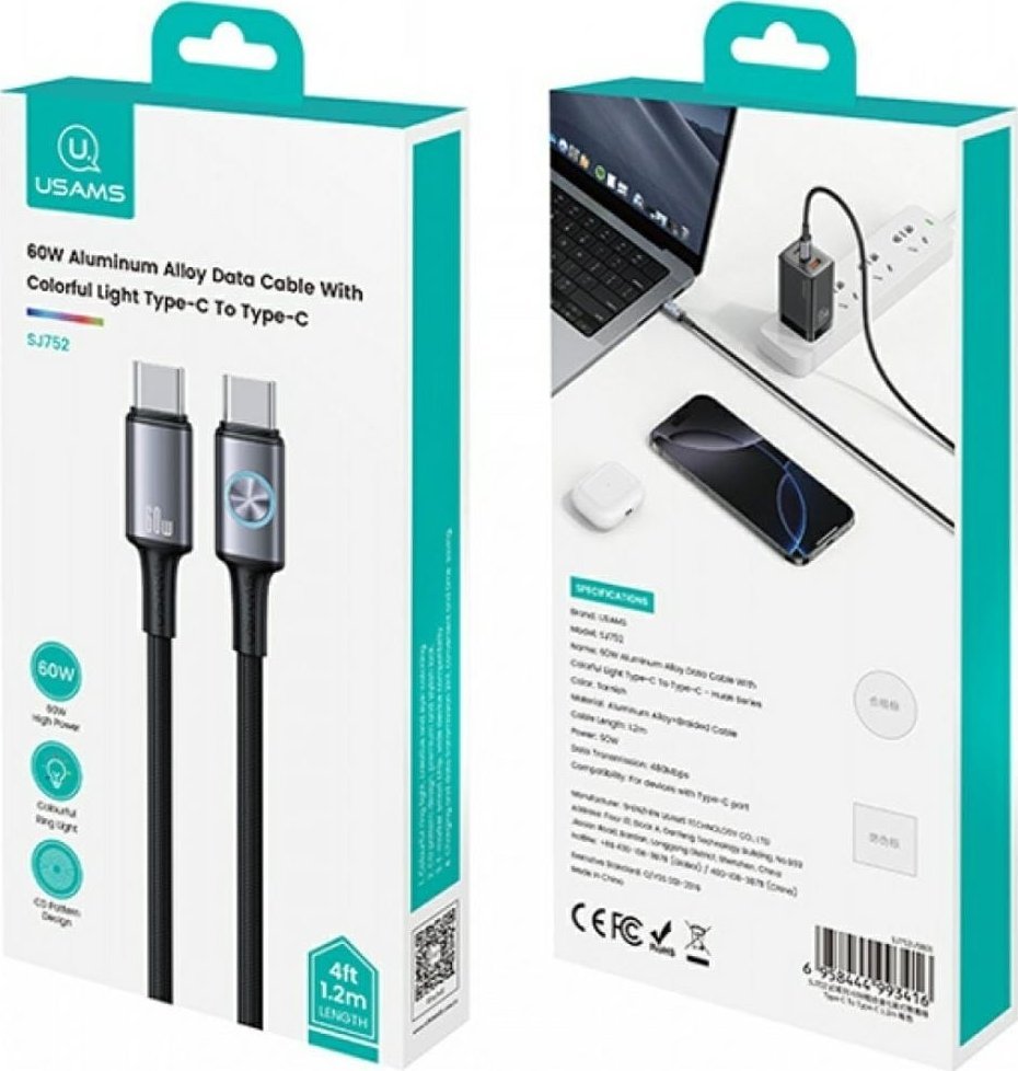 Kabllo USB Usams Huan SJ752, USB C në USB C, 1.2m, 60W, gri