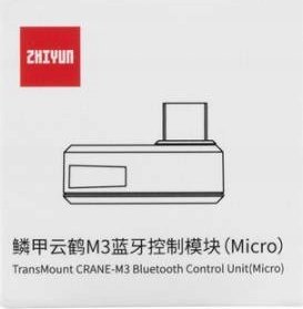 Modul kontrolli Bluetooth Zhiyun TransMount për Crane M3, Micro, i zi