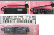 Bateri rezervë HPE Enhanced Megacell BBWC, për kontrollues ruajtjeje, për serverë HPE