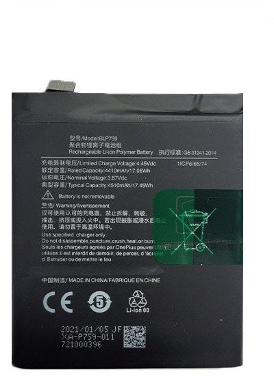 Bateri OnePlus 8 Pro, Li ion, zëvendësuese