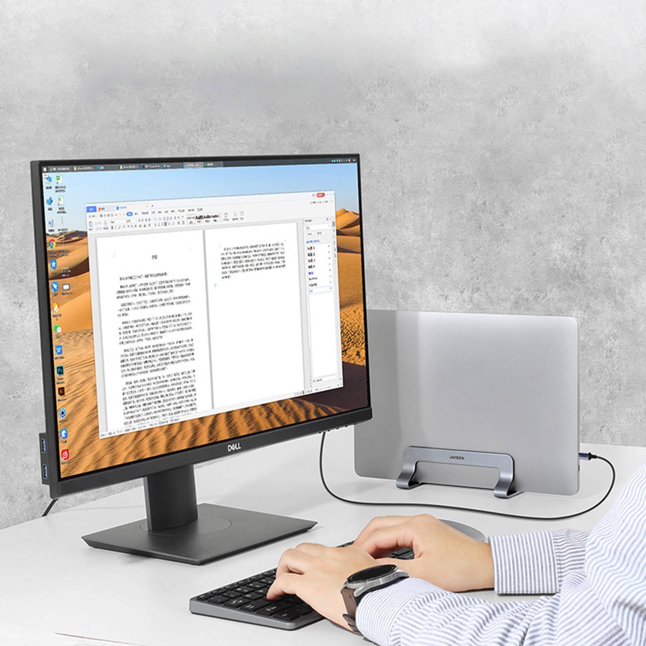 Mbajtëse vertikale për laptop Ugreen LP258, aliazh zinku, e argjendtë