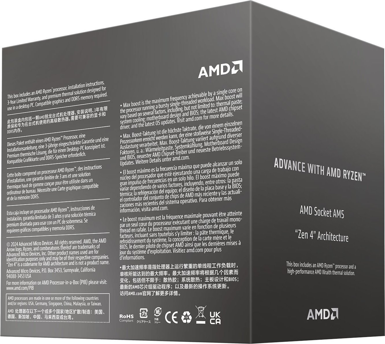 Procesor desktop AMD Ryzen 5 8400F, 6 bërthama 12 threada, 4.7 GHz Max Boost, 22 MB cache