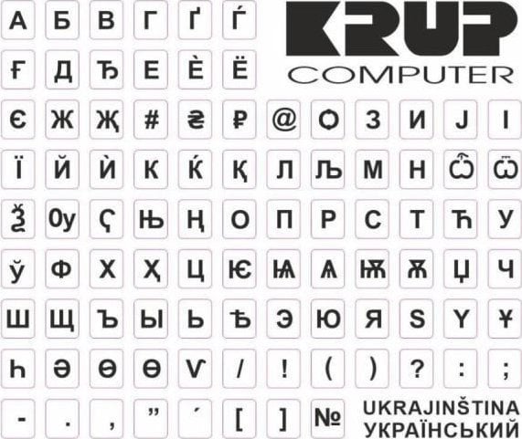 Налепници за тастатура PremiumCord, украинска азбука, проѕирна подлога, за темна тастатура