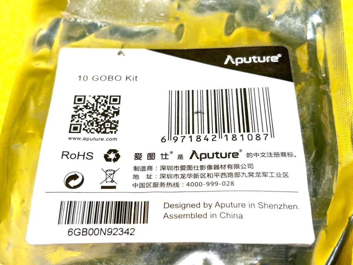 Set gobo Aputure Spotlight Mount, 10 copë, madhësia B