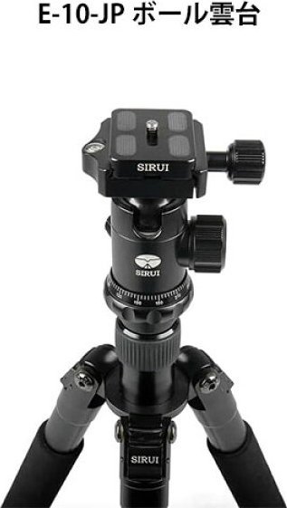 Tripod fotografik SIRUI T-1005 me kokë sferike E-10, alumin, i zi