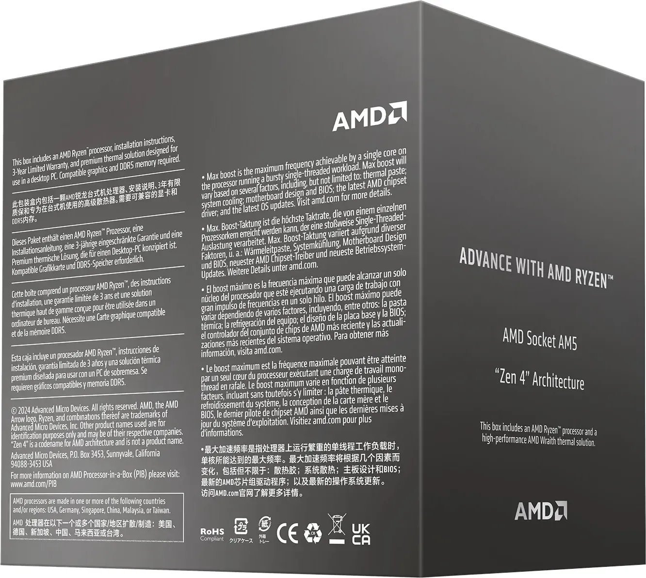 Procesor AMD Ryzen 7 8700F, 4.1 GHz, 16 MB cache, BOX