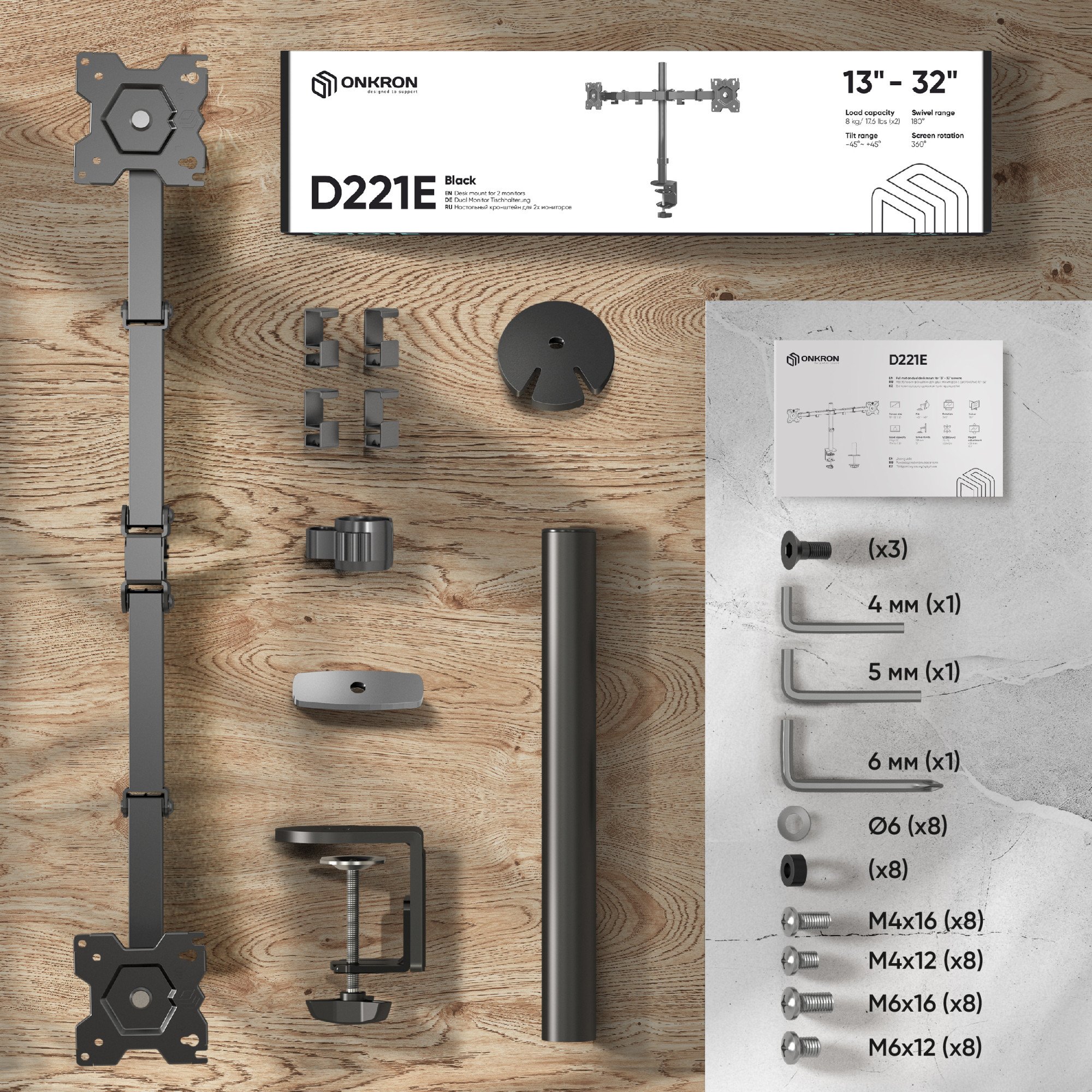 Mbajtës monitori për mur Onkron D221E B, 13 32", i zi