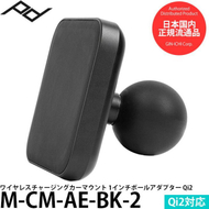 Mbajtës telefoni për veturë Peak Design Mobile Car Mount Charging V3, adapter 1" ball, karikim wireless, i zi