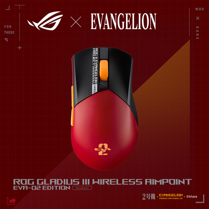 Maus Asus ROG GLADIUS III Wireless Aimpoint
