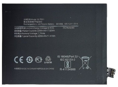 Bateri telefoni Extra Digital për OnePlus 8T, Li ion, 4500mAh