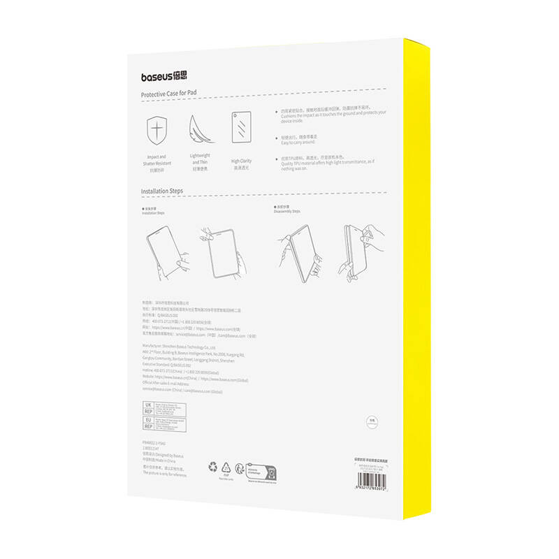 Mbulesë mbrojtëse Baseus Simple për iPad Pro 2017, plastike fleksibile, transparente