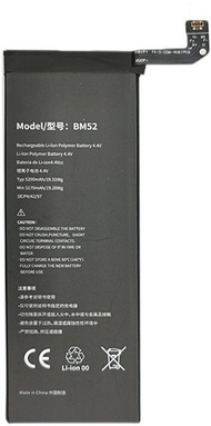 Bateri për telefon Xiaomi Mi Note 10, Li Poly, kapacitet i lartë
