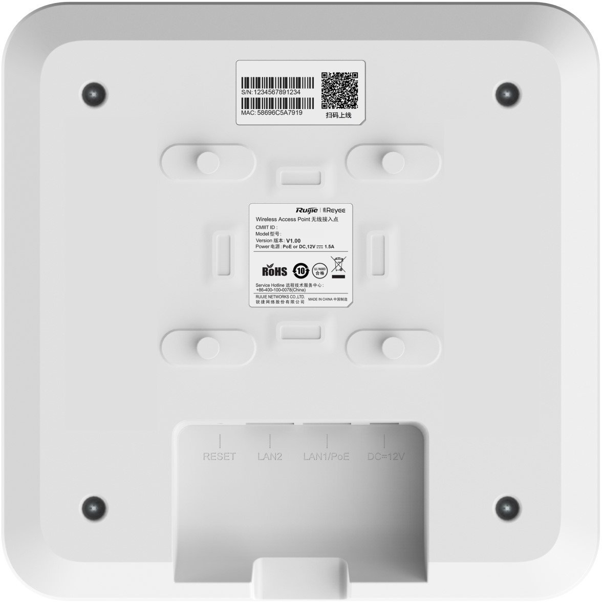 Access point Reyee RG-RAP2200(F), Wi-Fi 5, Dual Band, i bardhë