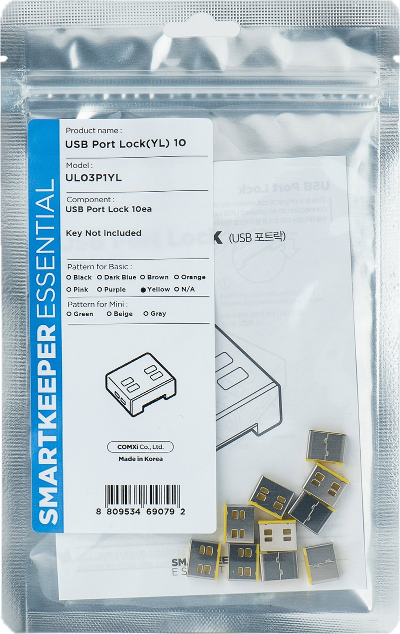 Bllokues porti USB A Smart Keeper Basic, set 10 copë, i verdhë