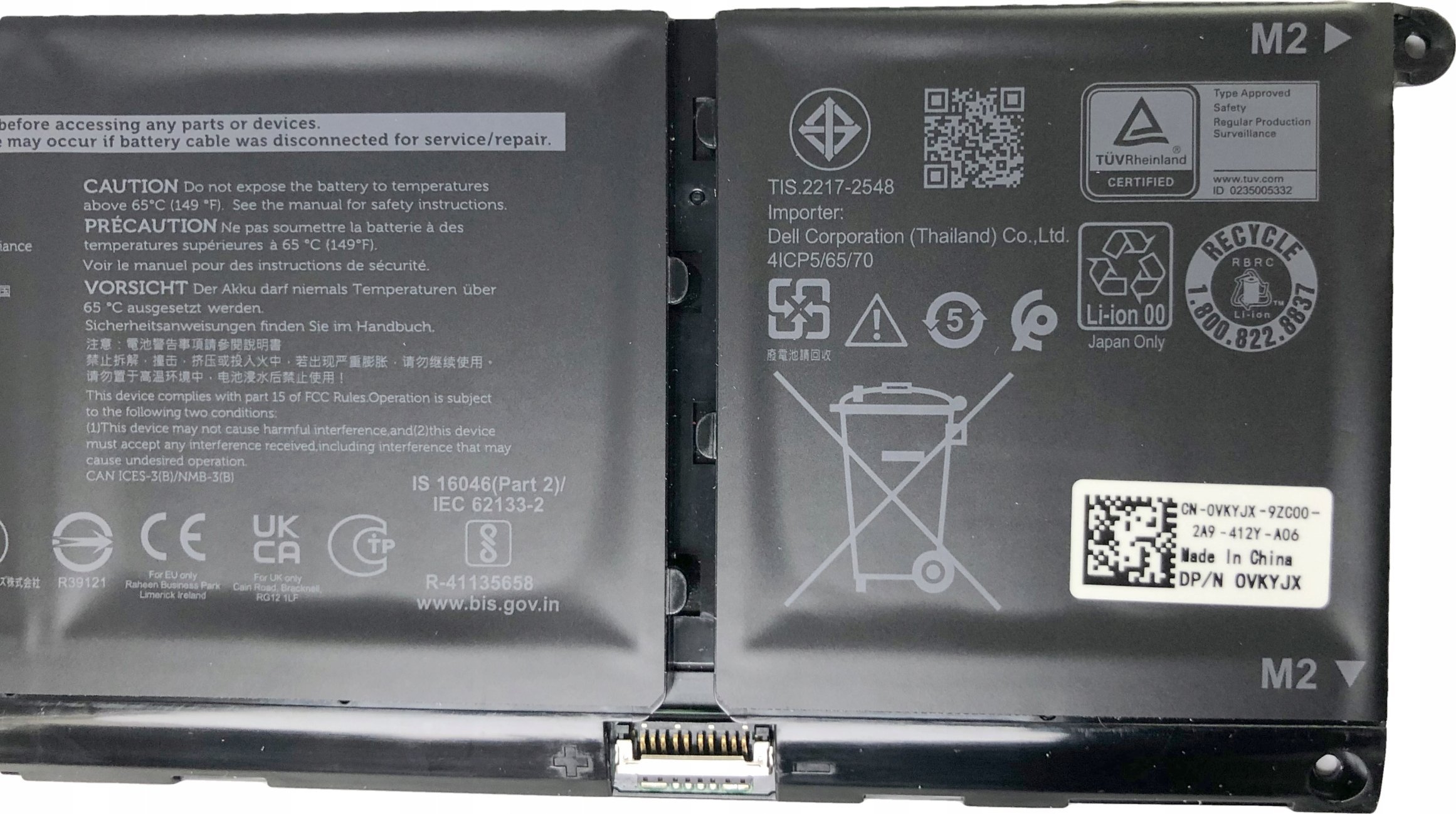 Bateri laptopi Dell Main Battery Pack, 15V, 3420mAh, e zezë