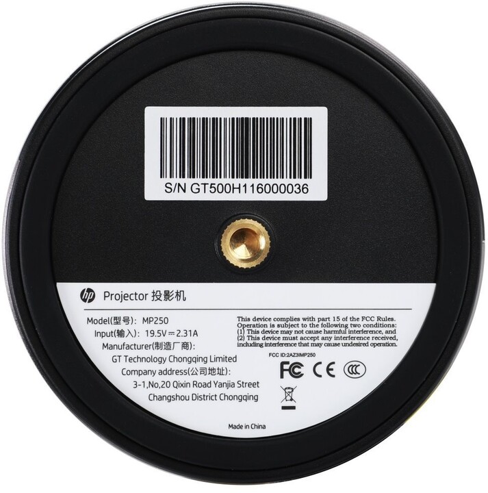 Projektor HP MP250, i hirtë