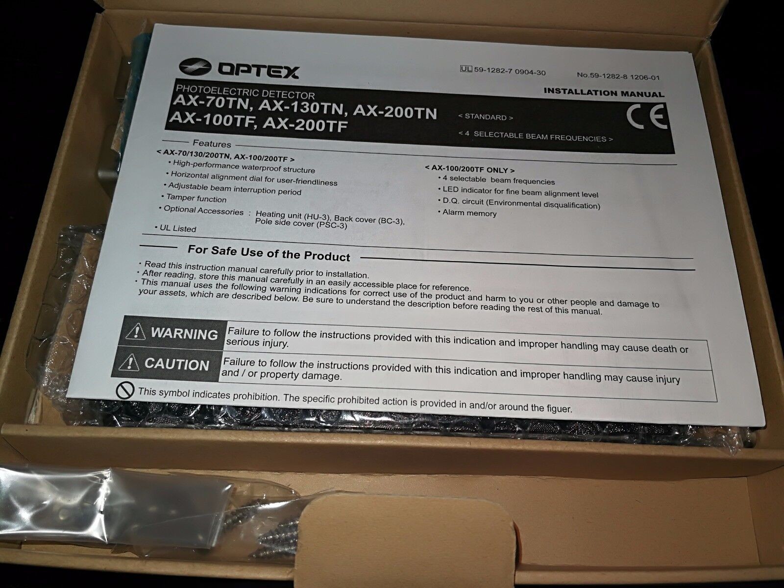 Senzor fotoelektrik Optex AX-200TF, set transmetues dhe pranues, për sisteme sigurie