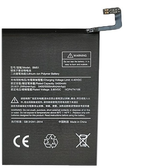 Батерија за телефон Extra Digital SM220304 за Ксиаоми Ми Макс 3, 5500 mAh, Литиум Полимер