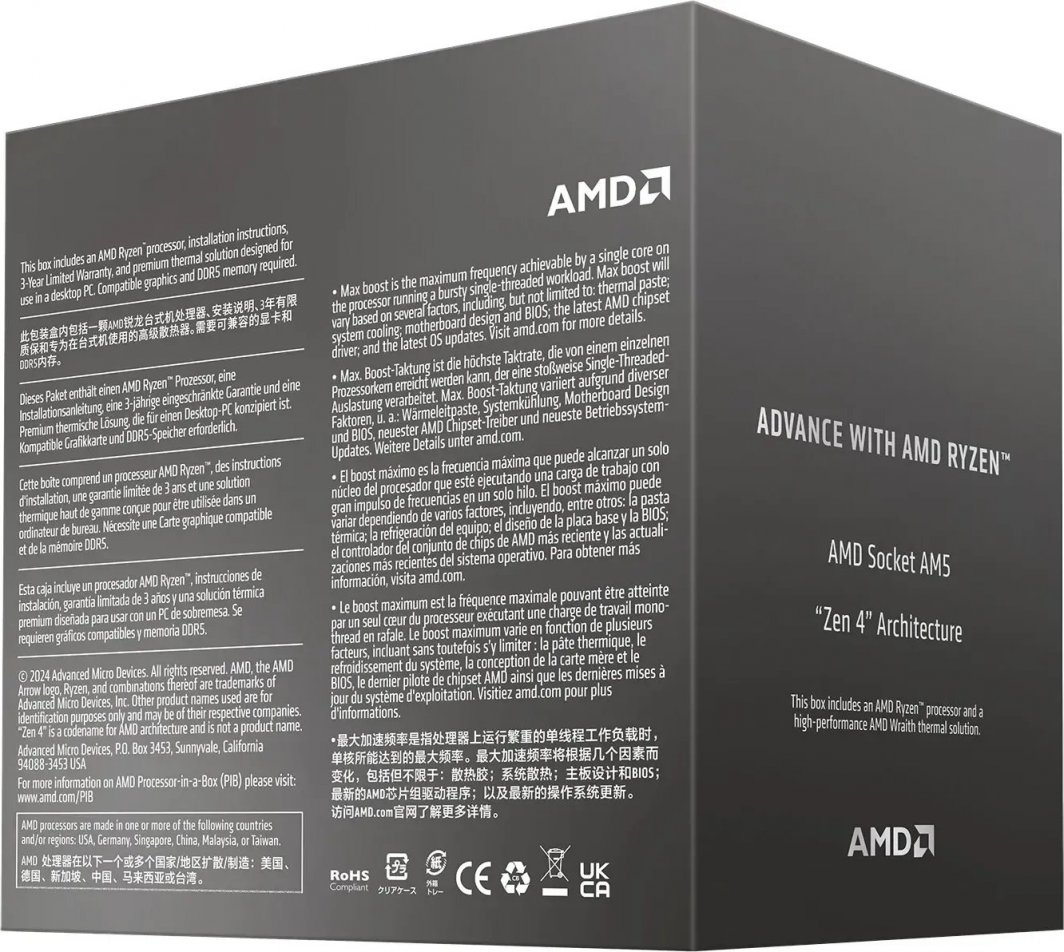 Procesor AMD Ryzen 7 8700F, 8 bërthama, 16 thread-e, 4.1-5.0 GHz, i zi