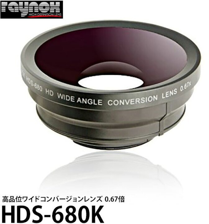 Konvertues kënd i gjerë Raynox HDS-680K, për kamera digjitale, i zi