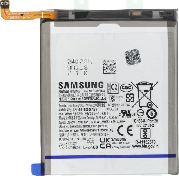 Батерија Samsung EB-BS906ABY ServicePack, за Galaxy S22 Plus, батерија за телефон, црна