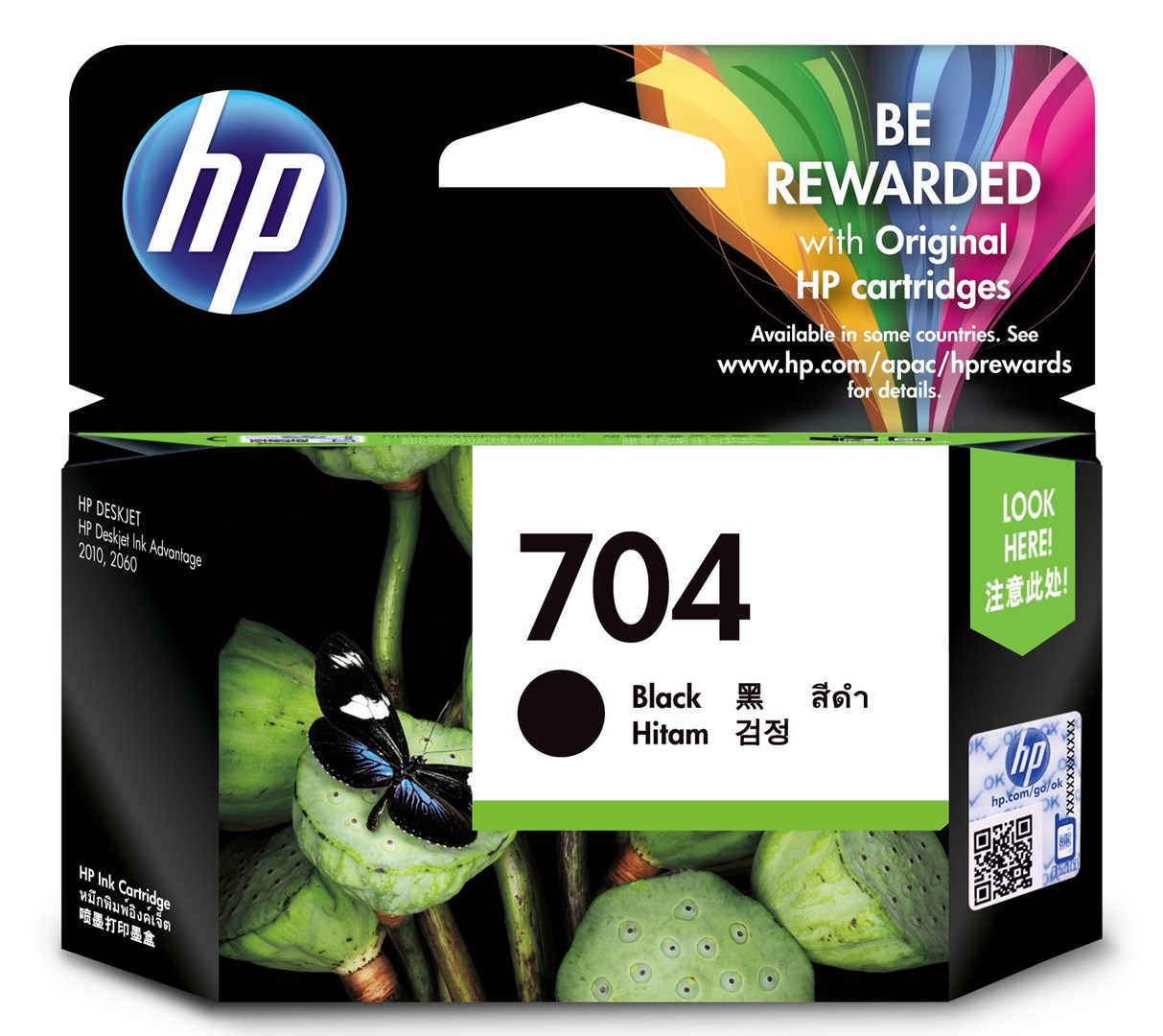 Ngjyrë për printer HP CN692AE, 9 ml, e zezë