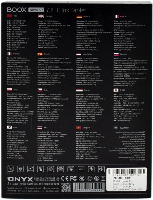 [OUTLET] Читач на е-книги Onyx Boox NOVA AIR
