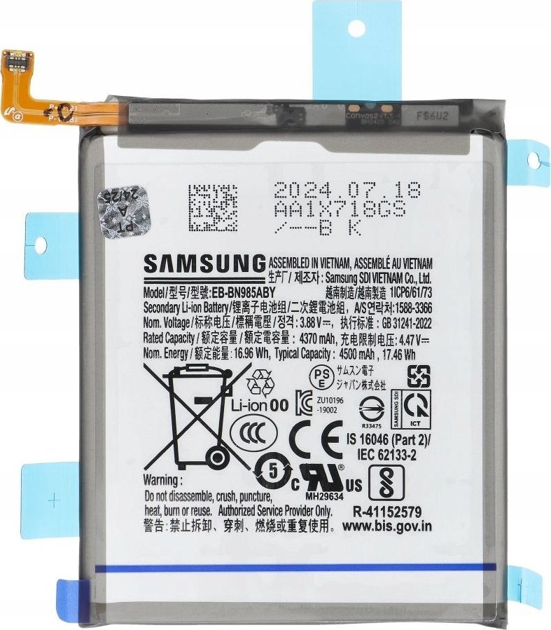 Bateri telefoni Samsung EB-BN985ABY, për Galaxy Note 20 Ultra N985, Service Pack, 4500mAh