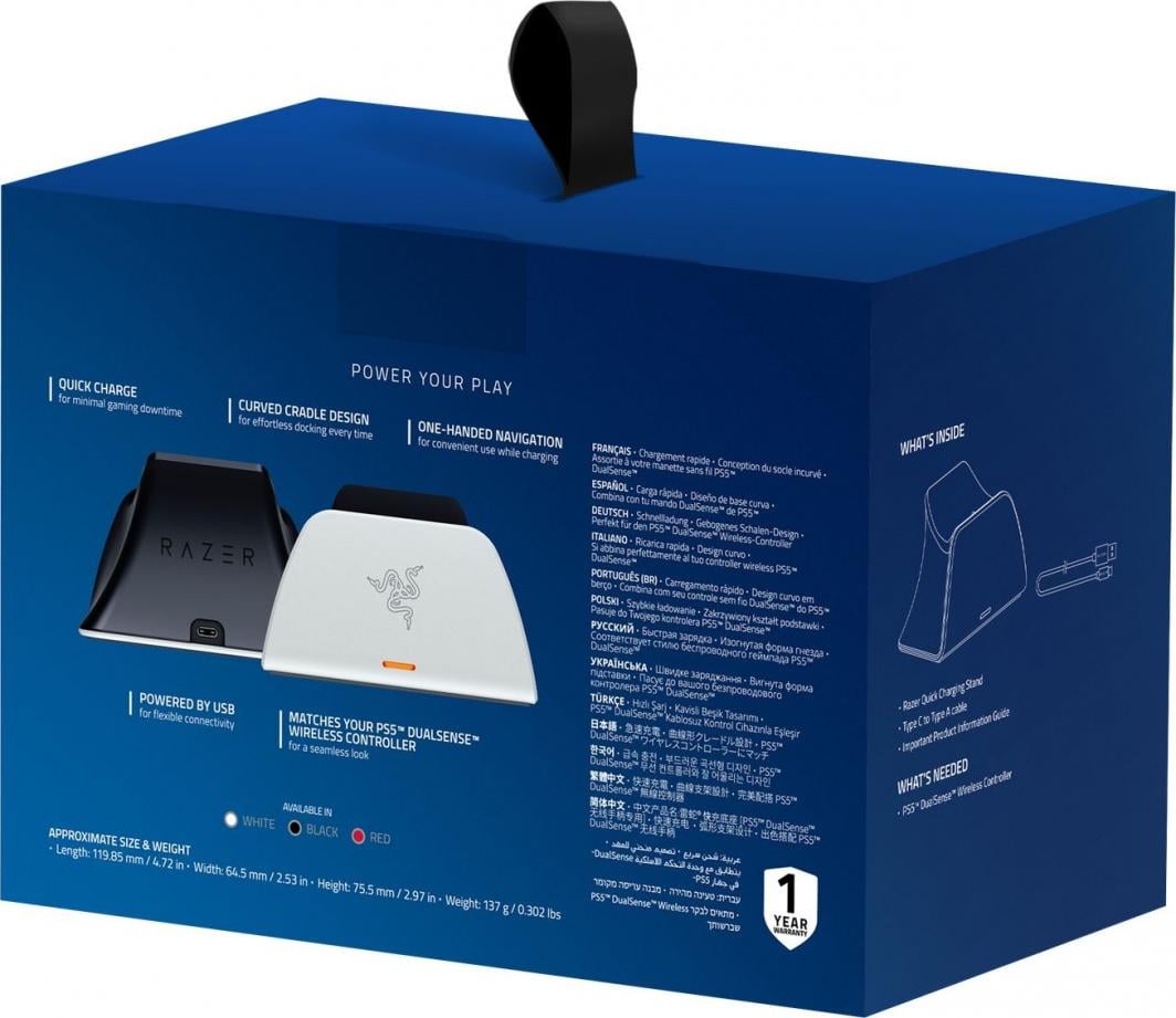 Stacion karikimi për kontroller Razer DualSense