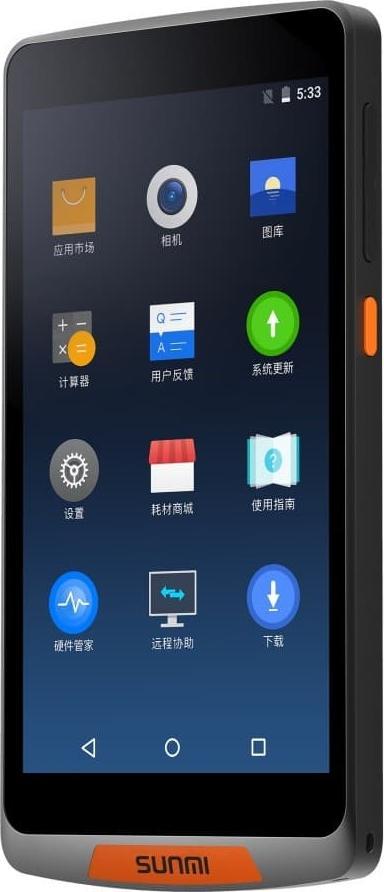 Terminal POS mobil Sunmi M2, Android 7.1, 1GB RAM 8GB, i zi portokalli