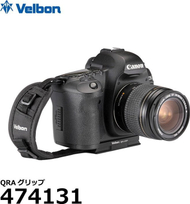 Çantë tripod Velbon TC 530, për tripod deri 530 mm, poliester, e zezë