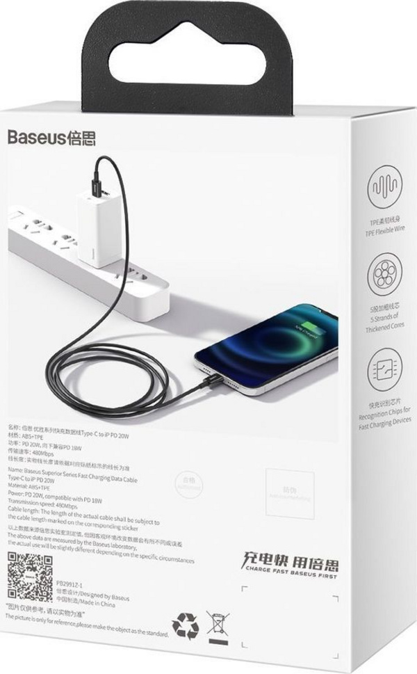 Kabllo BASEUS Superior Series USB-C - Lightning, 20W, 2m, e zezë