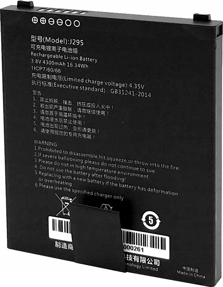 Bateri për terminal mobil Capture CA-MTAC-4300-MB, 4300 mAh, Li-ion