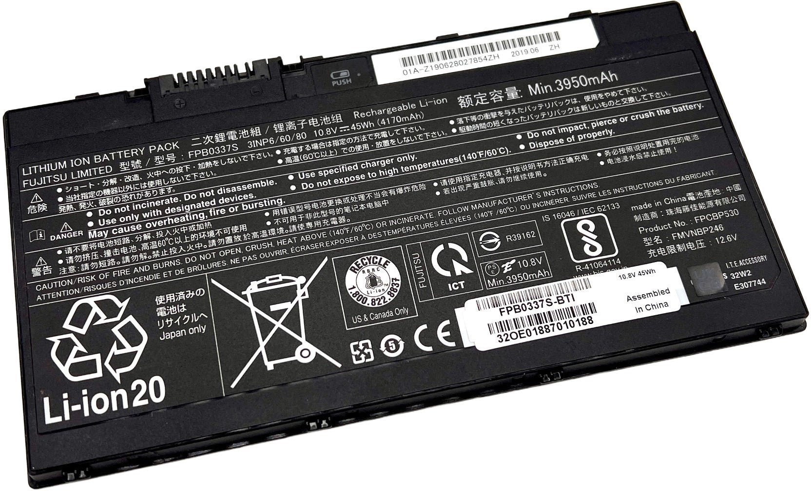Bateri laptopi BTI 3C, për Fujitsu Lifebook U727, e zezë