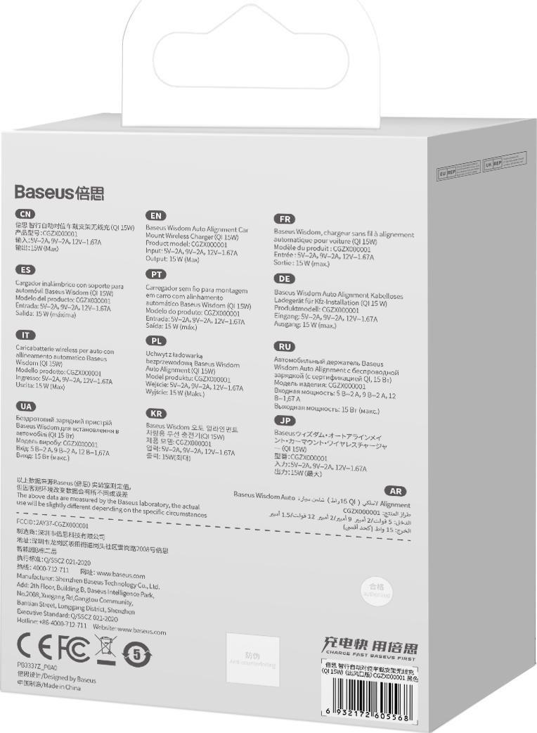 Mbajtëse telefoni për veturë Baseus Wisdom, karikues wireless 15W, montim në grilë, e zezë