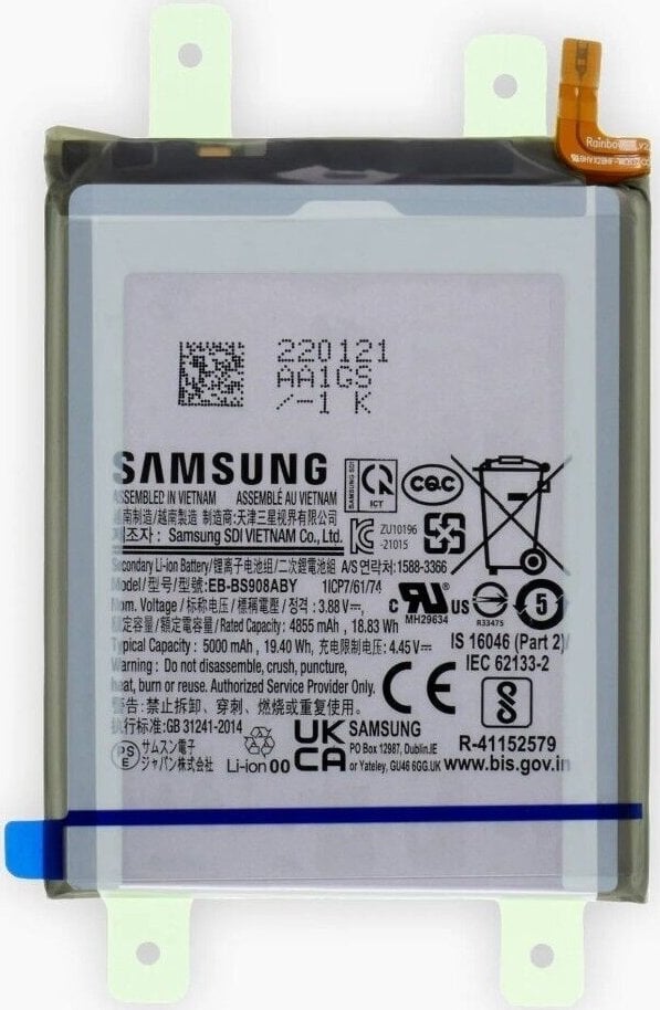 Bateri telefoni Samsung Galaxy S22 Ultra S908, 5000mAh, Li-ion, e zezë