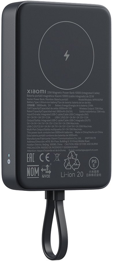 Powerbank Xiaomi 33W Magnetic, 10000mAh, me kabllo të integruar, gri