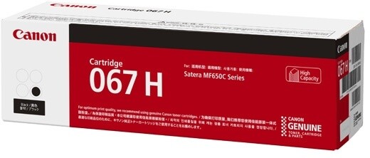 Toner Canon 067H, i zi